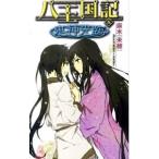 . королевство регистрация 5| лен дерево не .