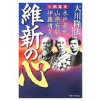 . новый. сердце | Okawa . закон 