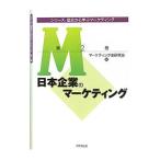 ���꡼������ˤ���ؤ֥ޡ����ƥ��� ��2�����ޡ����ƥ��󥰻˸����