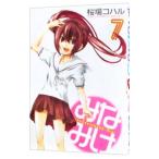 mi...7| Sakura место ko Hal 