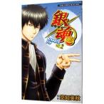 銀魂キャラクターズブック 2／空知英秋