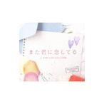  сборник | кроме того, ... делать .~J-POP коллекция |α волна музыкальная шкатулка 