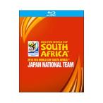 Blu-ray|2010 FIFA World Cup юг Africa официальный Blu-ray Япония представитель .. битва .. регистрация 