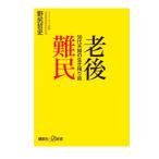 . после дефект .50 плата Хара .. сырой . остаток .|... история 