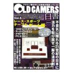 OLD GAMERS白書 5／メディアパル