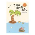 . полосный . тропический остров жизнь |..... Цу плата 