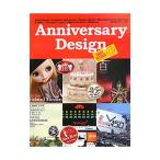 Anniversary Design| изобразительное искусство выпускать фирма 