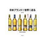  Япония бренд . мир ...|. часть тысяч весна 