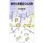  собственный . будущее. создание person - информация производство промышленная компания .. сырой ..-| камень рисовое поле Британия .