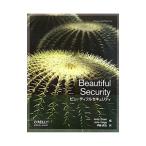 ビューティフルセキュリティ／OramAndrew