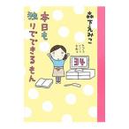  сегодня .... возможен ..| лес внизу ...