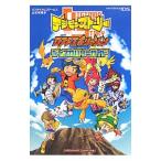 Yahoo! Yahoo!ショッピング(ヤフー ショッピング)デジモンストーリー ロストエボリューション ディスカバリーガイド／Vジャンプ編集部【編】