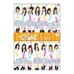 DVD|..SKE~ ночь открытие передний. страна ..48 номер состязание VOL.1