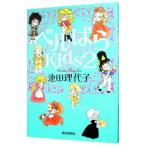  bell ..Kids 2| Ikeda . плата .