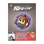 DVD／猿ロック THE MOVIE