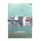 DVD|U-1 Grand Prix CASE03[ работа участник .]