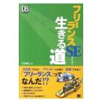  свободный Ran sSE как сырой .. дорога | три ...(1965~)