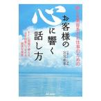 ..& красота группа работа поэтому. клиент. сердце ... рассказ . person |. север . сезон 