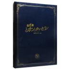 DVD|. .. can ta-bire последний приятный глава после сборник специальный * выпуск 