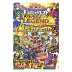  Dragon Quest Monster Battle Road 2|V Jump редактирование часть [ сборник ]