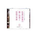  Sakurai ..|[( иметь ) Cherry bell ]~ маркетинг серии ~ no. 4.[ я .. поэзия сборник. .. эффект . эффект. ..]