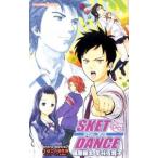 SKET DANCE extra dance 2| flat .. Кадзуко 