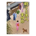  dono ... человек . 4 ...... женщина |. дракон человек 