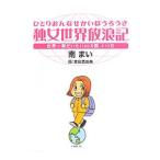 . женщина (......) мир .. регистрация | юг ..