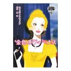  золотой цвет. venus | сладости s* кемпинг 