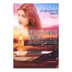 o - - Lee дом. история 4|no-la* осел -tsu