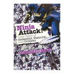  зарубежный человек поэтому. ninja здравый смысл manual |AltMatt