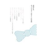  успех делать герой дизайн. закон .| пирог * Inter National 