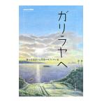 ga сирень ya.|..... изучение .