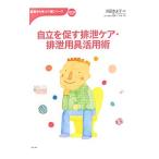  независимый ..... уход *.. инструмент практическое применение .|. рисовое поле ...