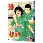  дракон час 10| Toda . мир 