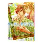  love .... только .| бог рисовое поле кошка 