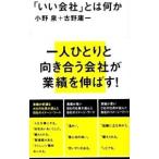 [.. фирма ] - какой-либо | старый .. один 