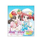 福原遥，出野泉花／「クッキンアイドル アイ！マイ！まいん！」〜ハッピーレシピ／スイートまいん＆ラブリーみちか