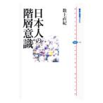  день сам. этаж слой смысл .| число земля прямой .