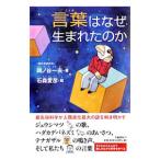  слова. почему рождение .. .| холм no. один Хара 