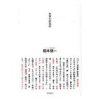 книга@ звук. еда и напитки магазин |.книга@. один 