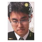  Hanyu. голова .4| Hanyu ..