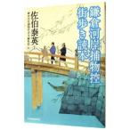 [ серп . река .. предмет .] улица .. читатель |... Британия 