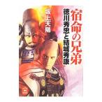 . жизнь. родственная добродетель река превосходящий ... замок превосходящий .| склон сверху небо .
