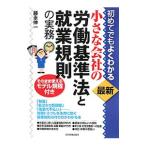 впервые тоже хорошо понимать маленький фирменный .. стандарт закон .. индустрия ... деловая практика | глициния .. один 