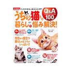 u.. кошка .. жизнь ... решение!| Gakken pa желтохвост sing