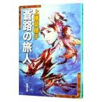 ... . человек [ библиотека версия ]( защита человек серии 7)| сверху ....