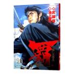 .-LORD- 20| Ikegami . один 