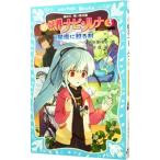 новый .. navi * luna - звезда ночь ....-3| Ikeda прекрасный плата .
