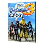  Sengoku BASARA3.. читатель | Capcom 